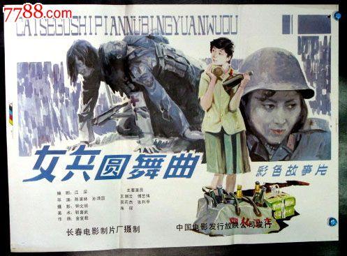 学历证书上身份证号错误怎么改